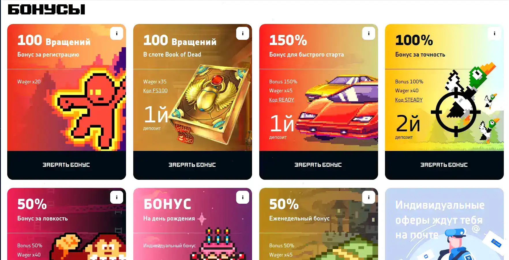 Процесс быстрого вывода выигрышей в Orca 88 casino